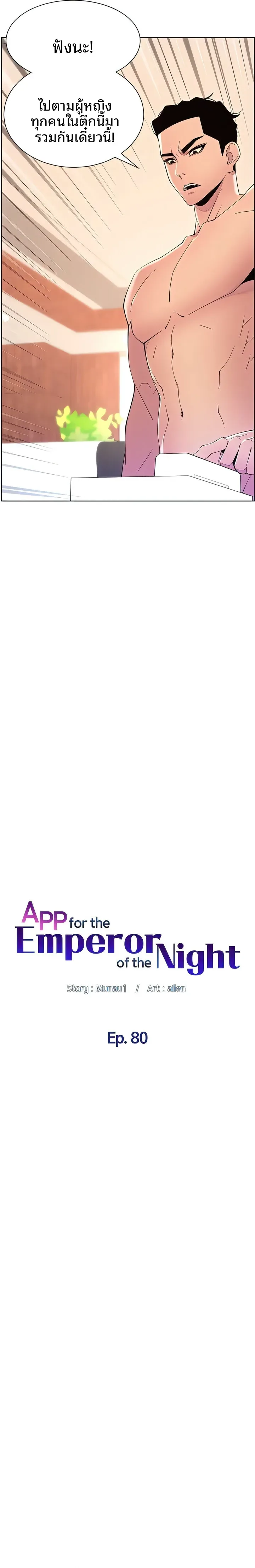 page-3