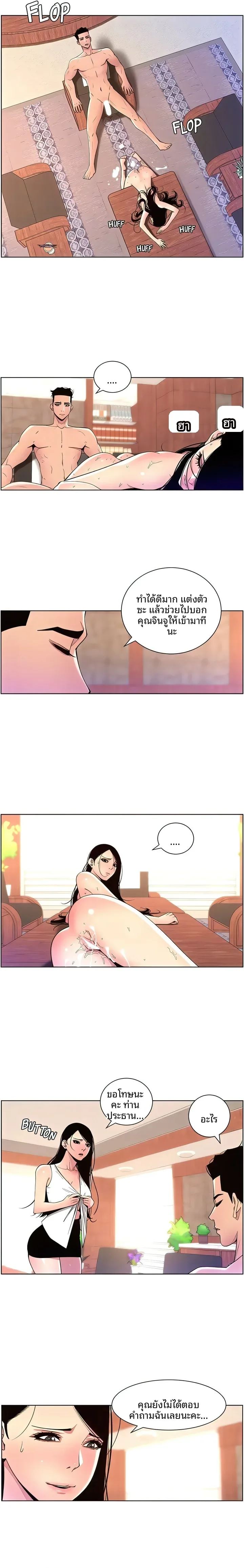 page-9