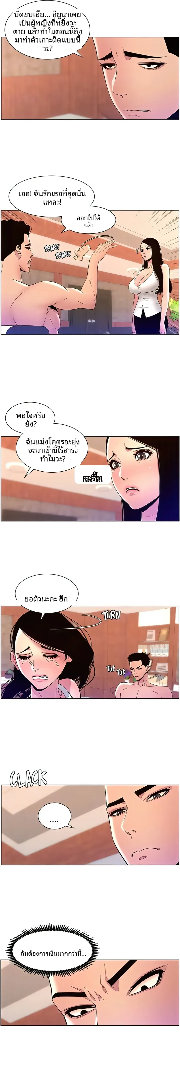 page-10