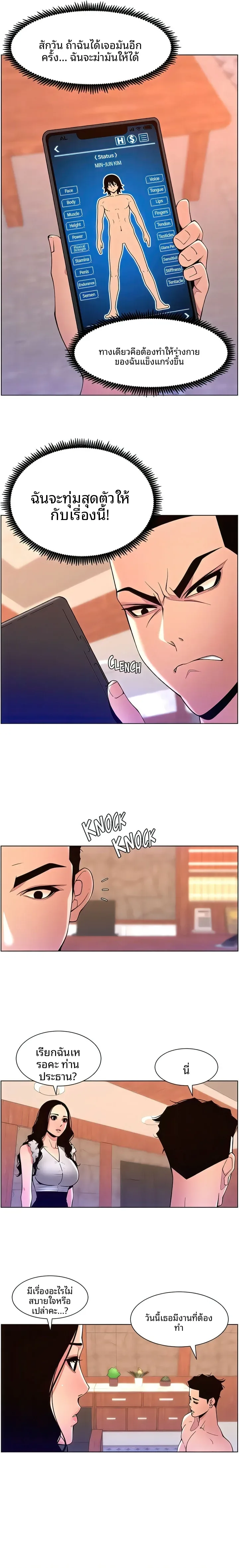 page-11