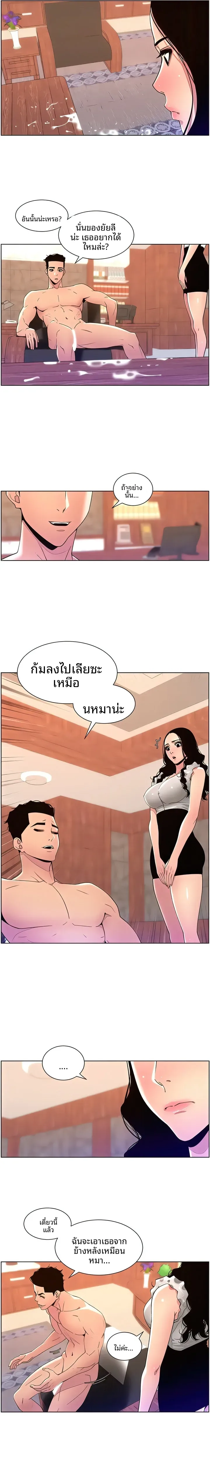page-12