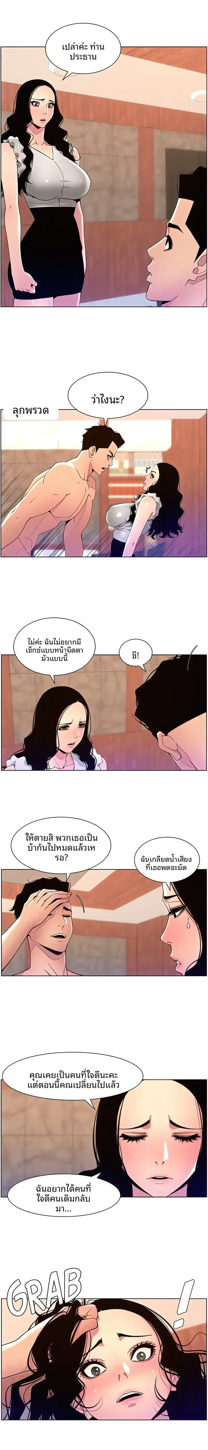 page-13