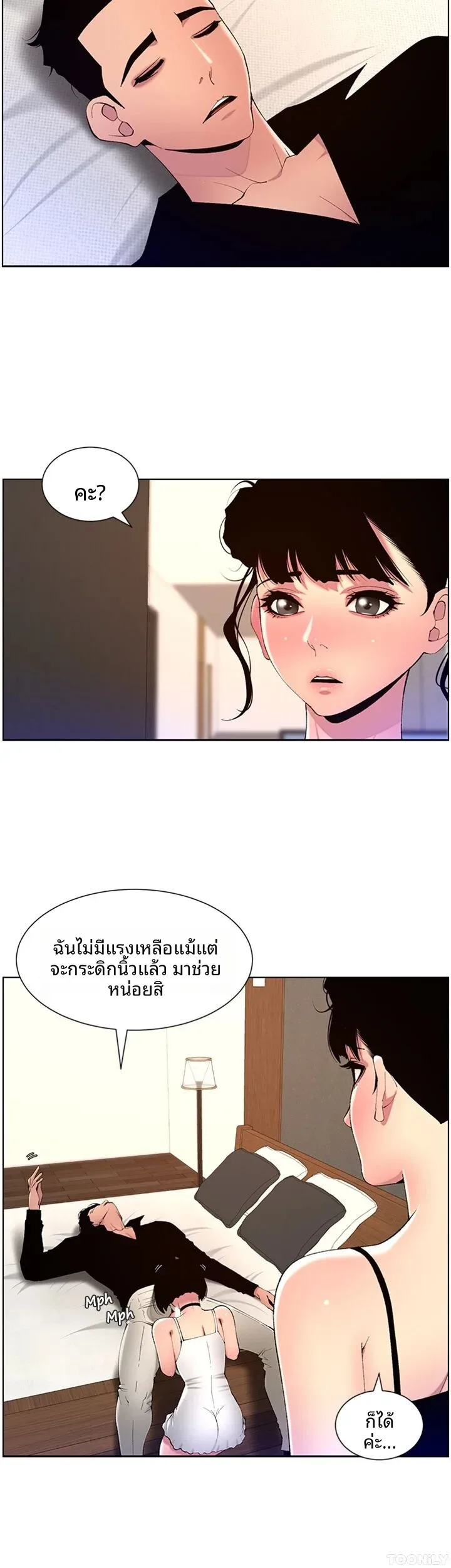 page-7