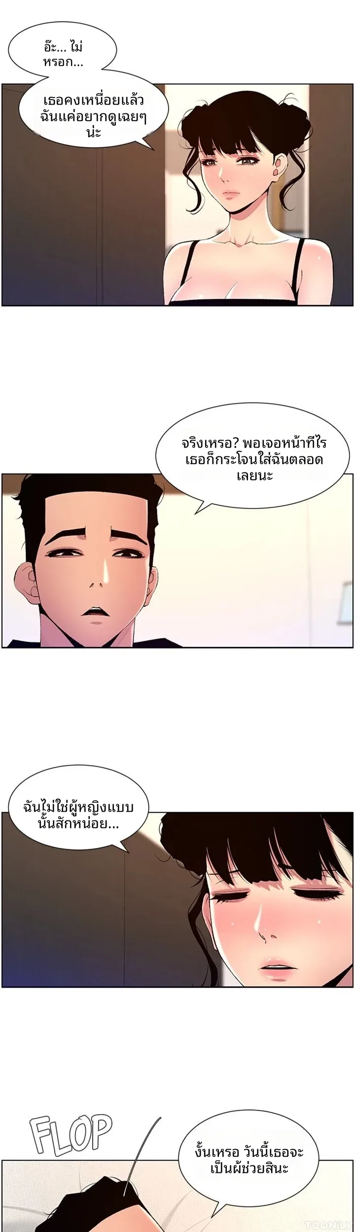 page-6
