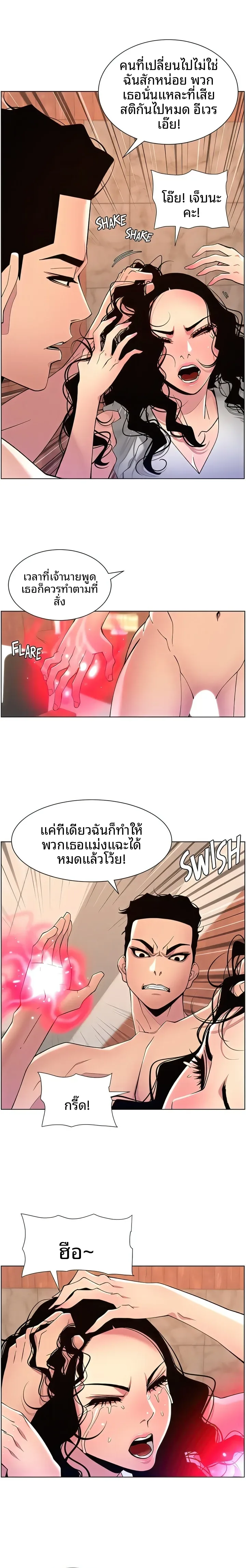 page-14