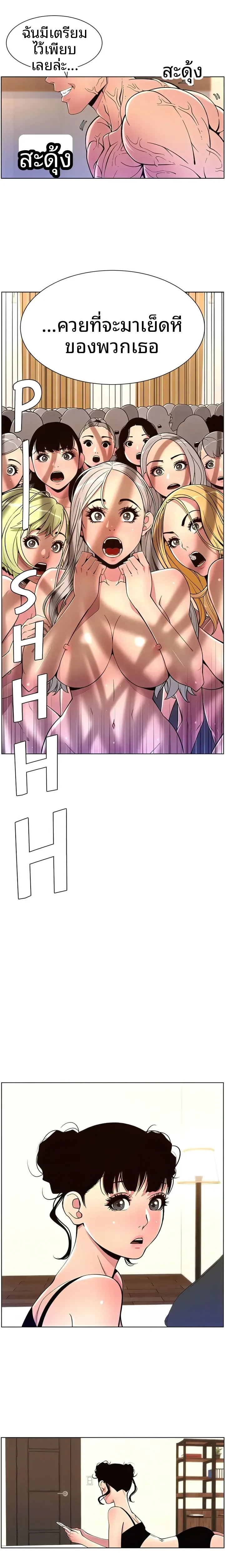 page-8