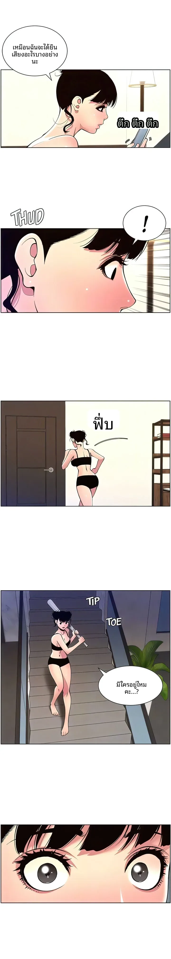page-9
