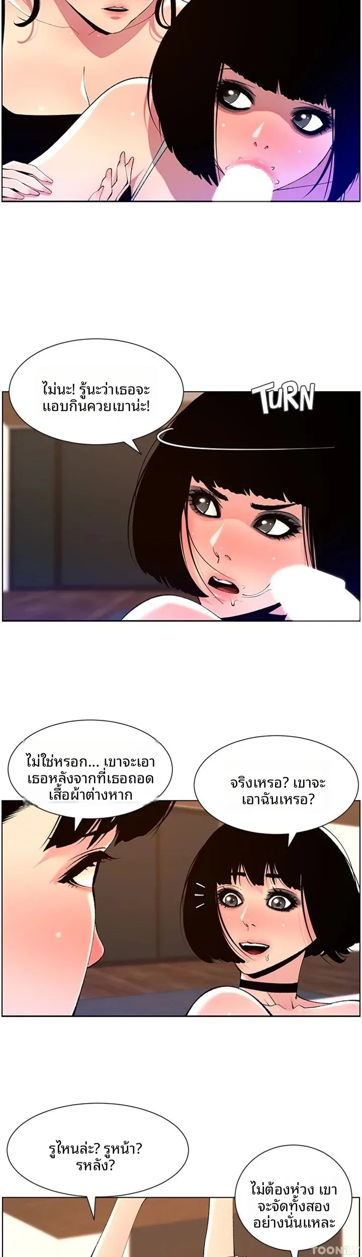page-9
