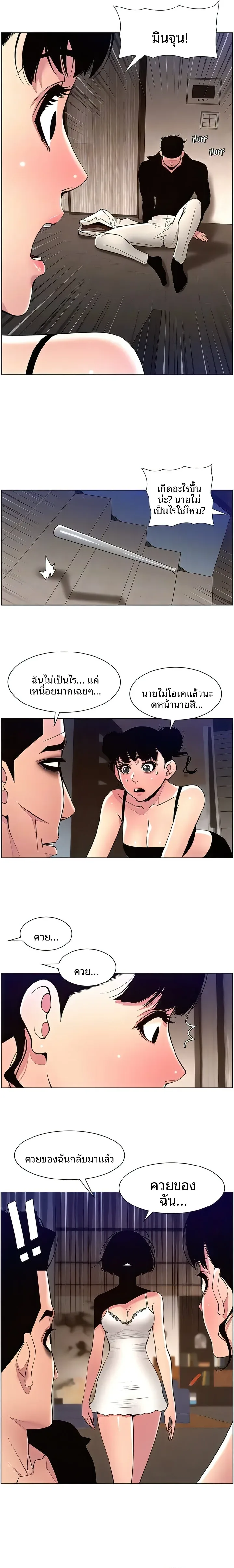 page-10