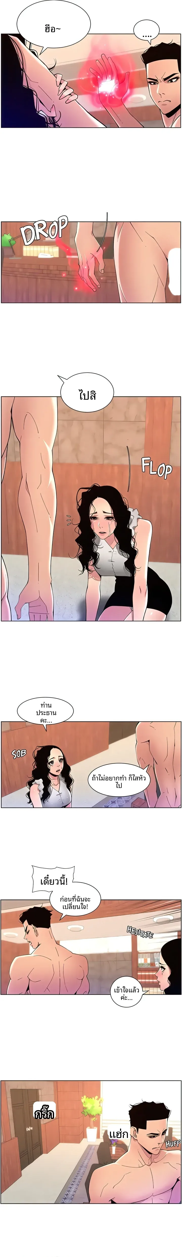 page-15