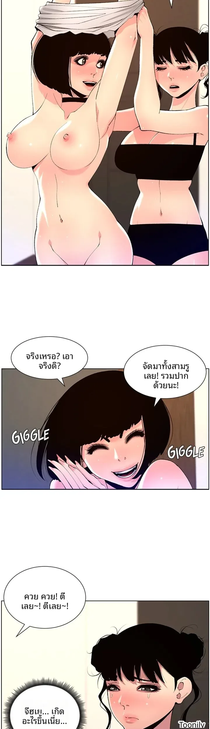 page-10