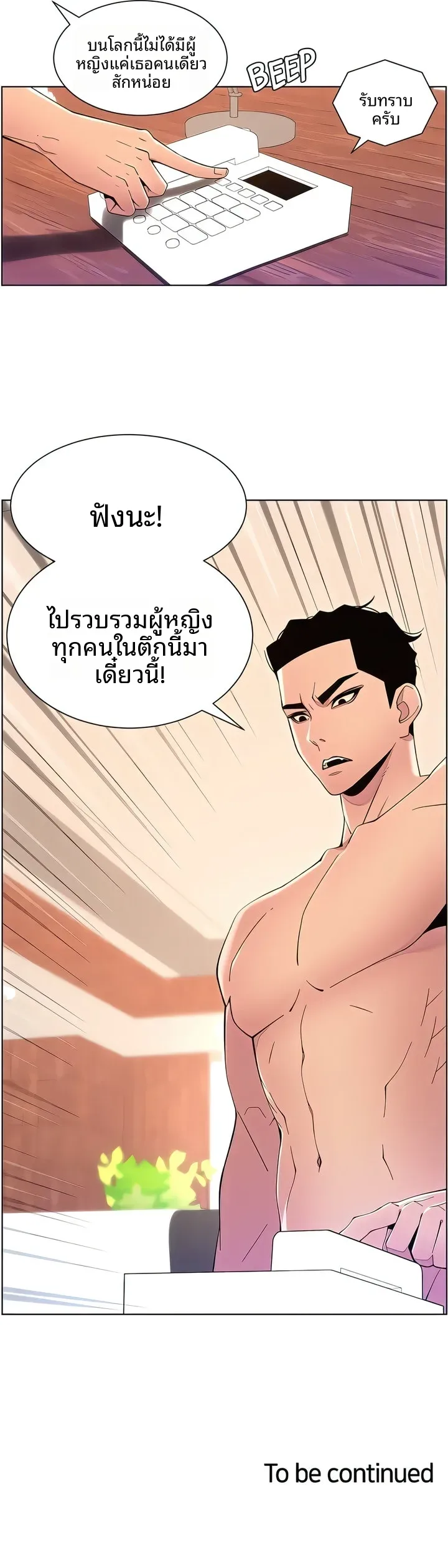 page-16