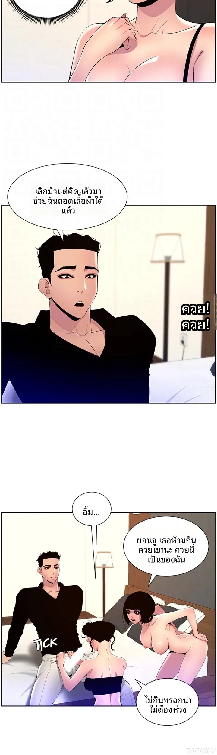 page-11