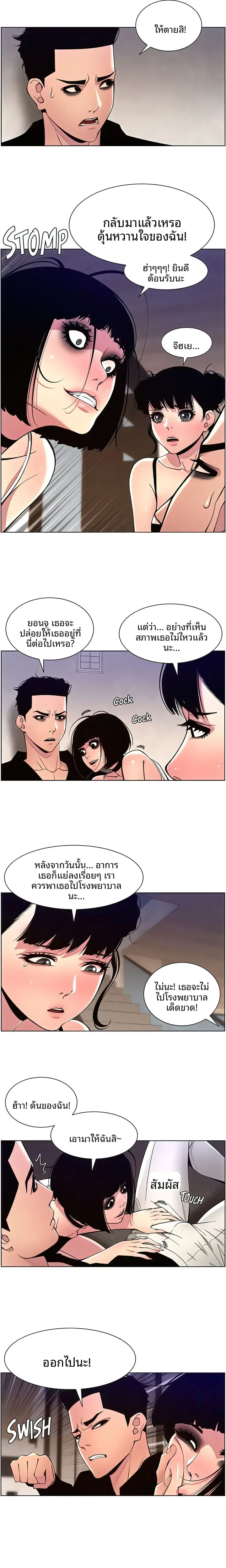 page-11