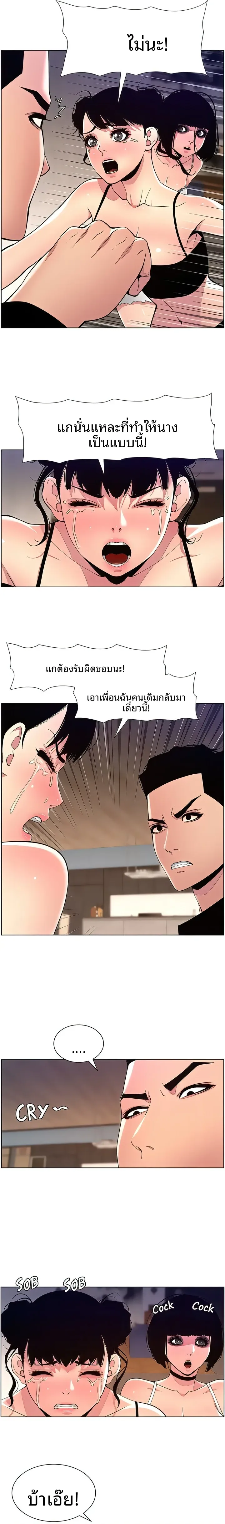 page-12