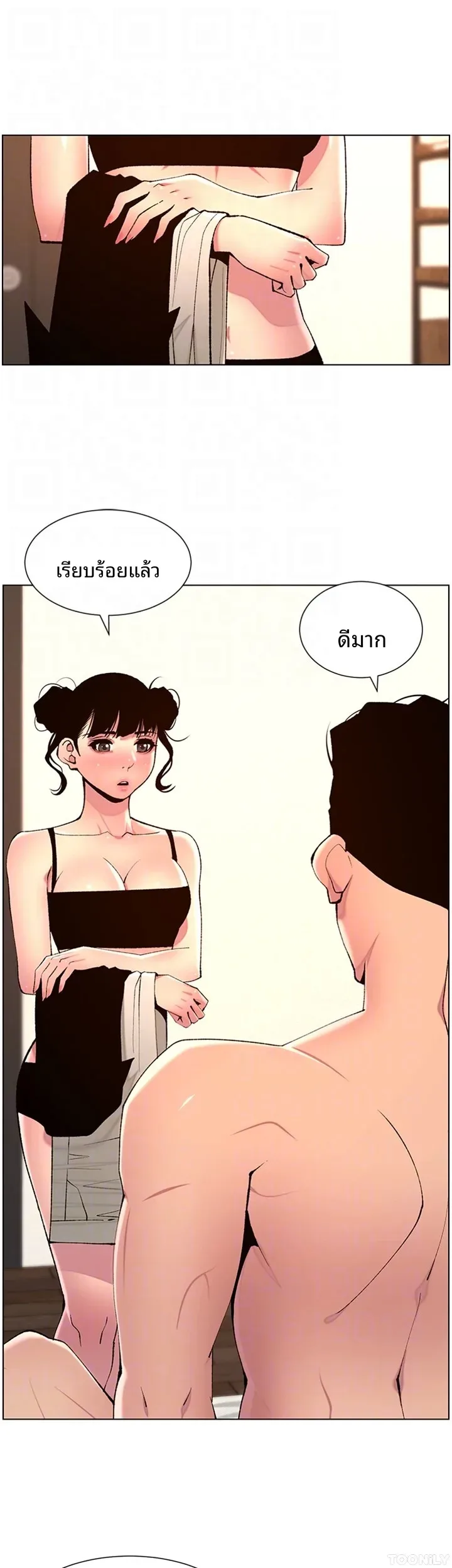 page-12