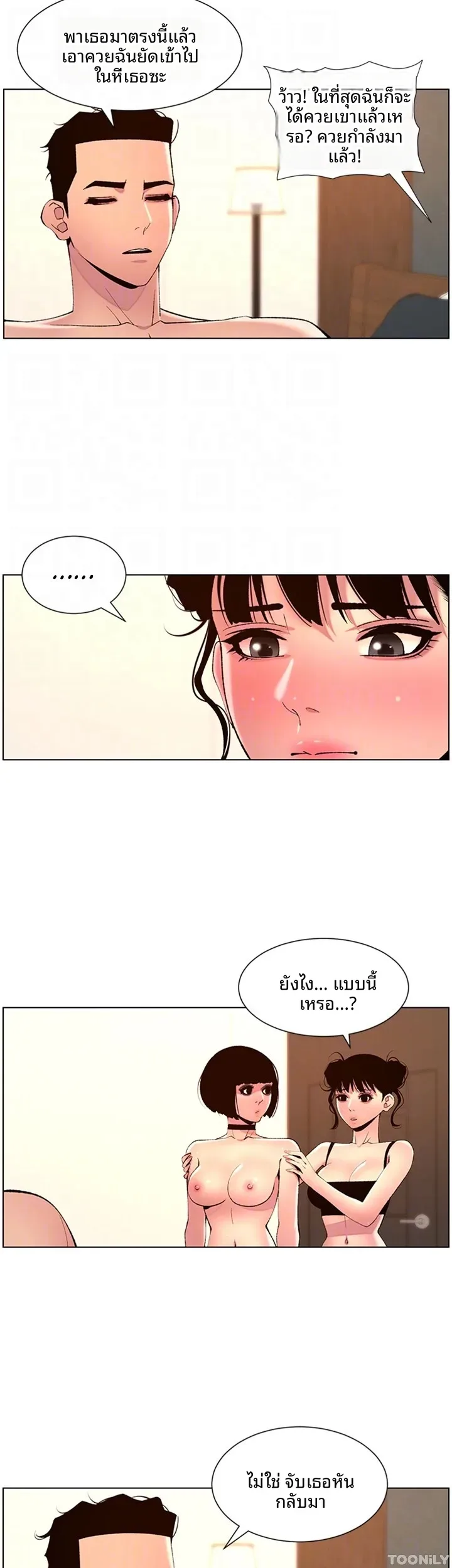 page-13