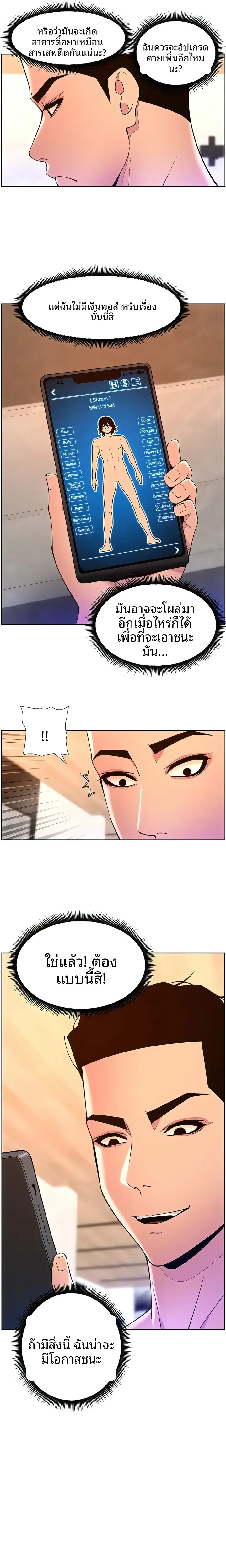 page-2