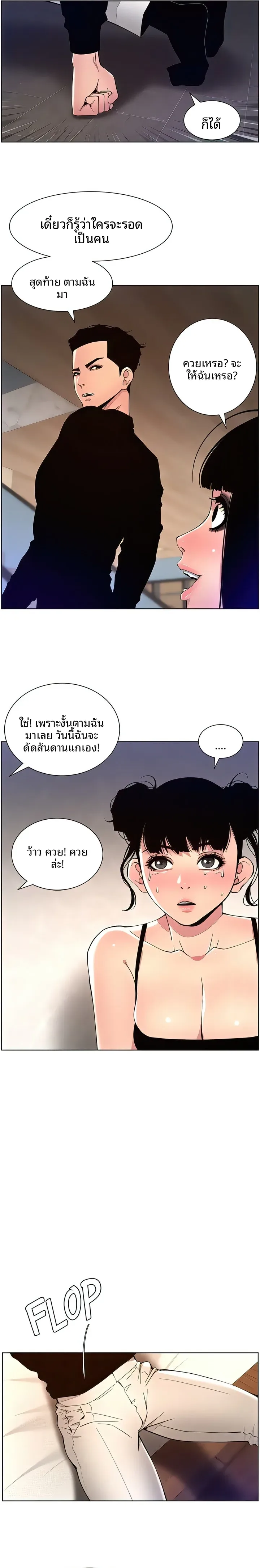 page-13