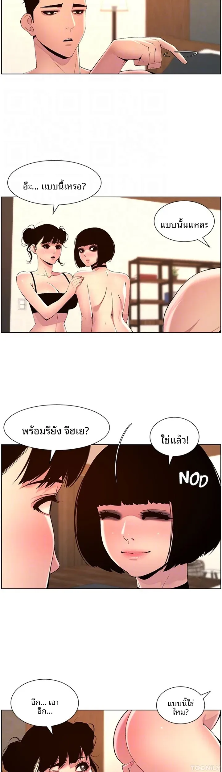 page-14