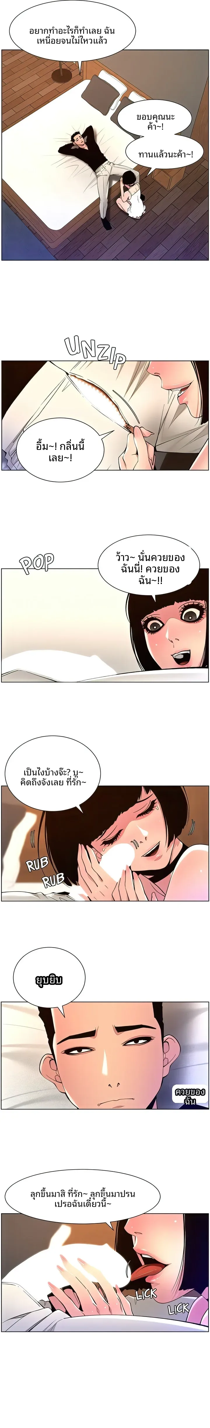 page-14
