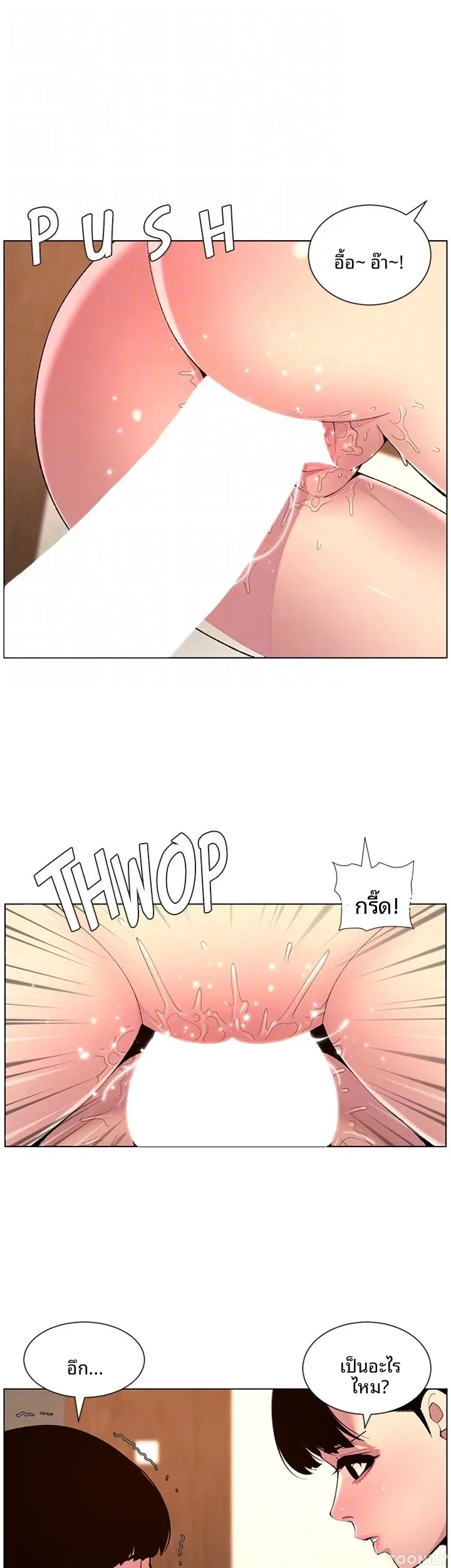 page-16