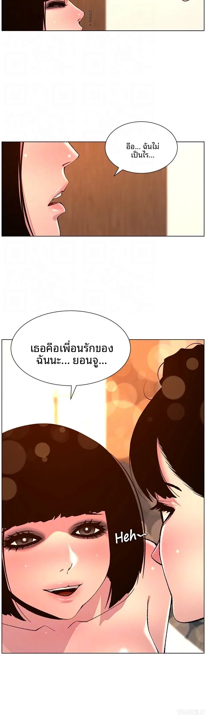 page-17