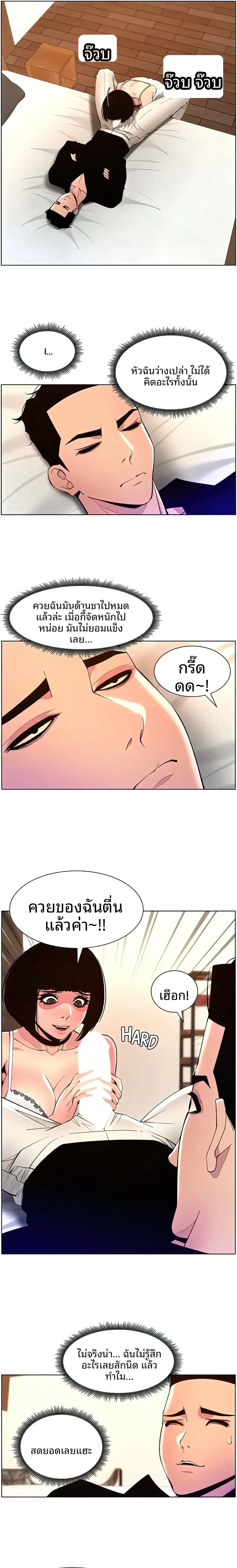 page-15