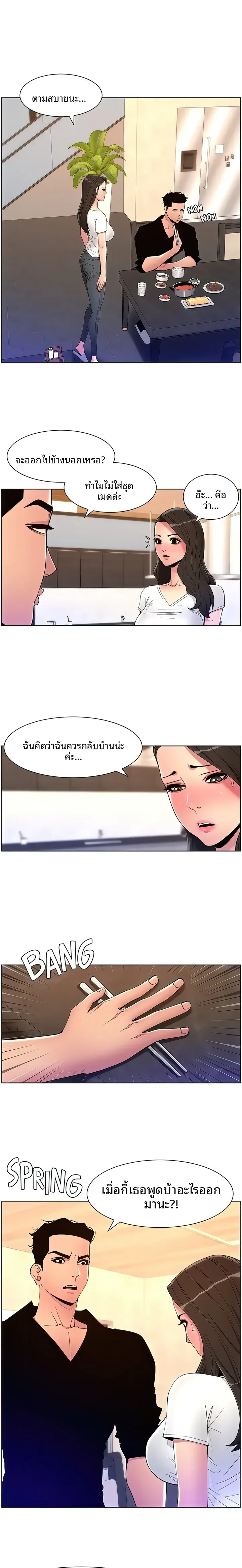page-4