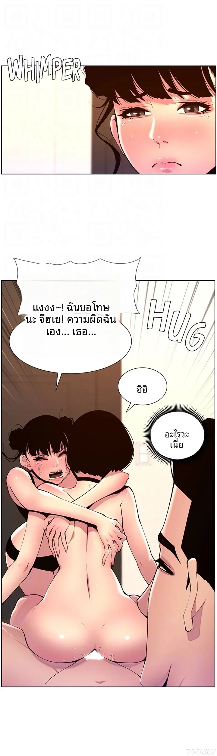 page-18