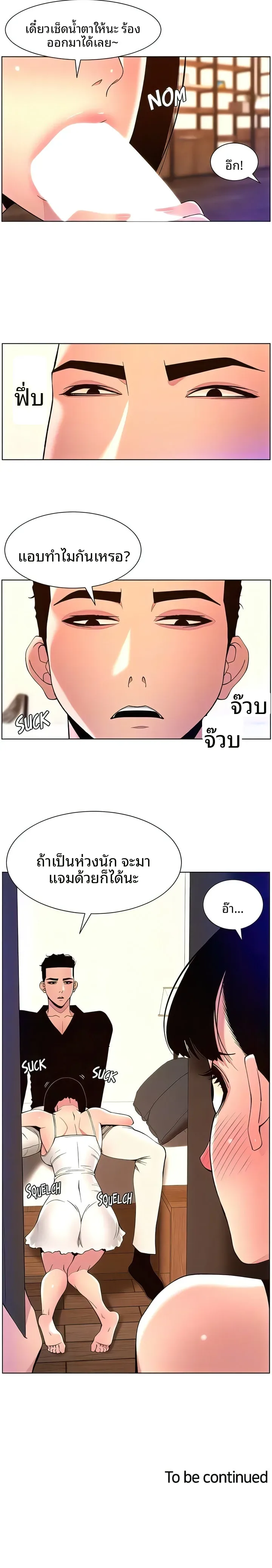 page-16