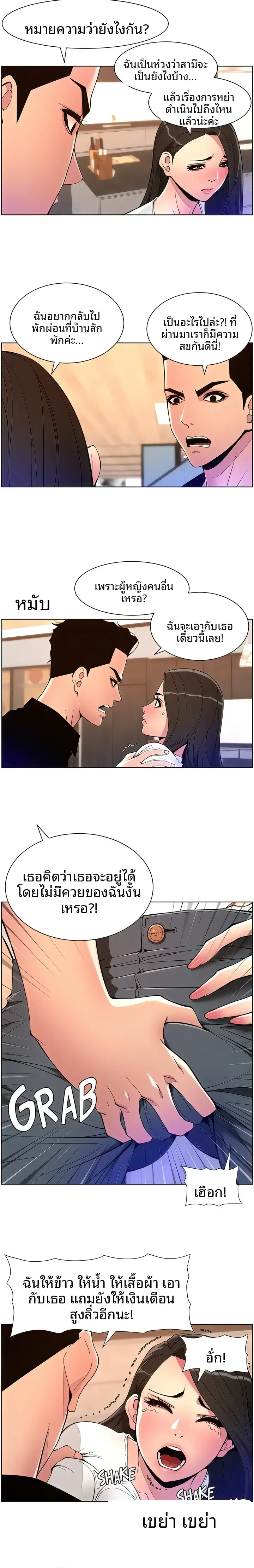 page-5