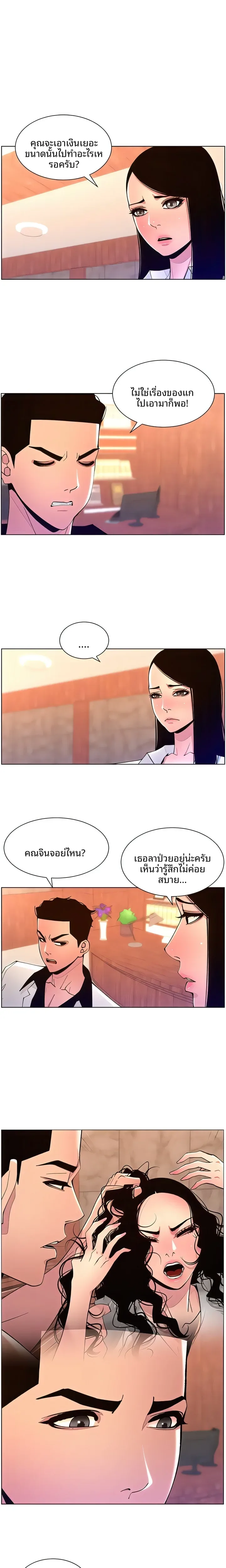 page-3