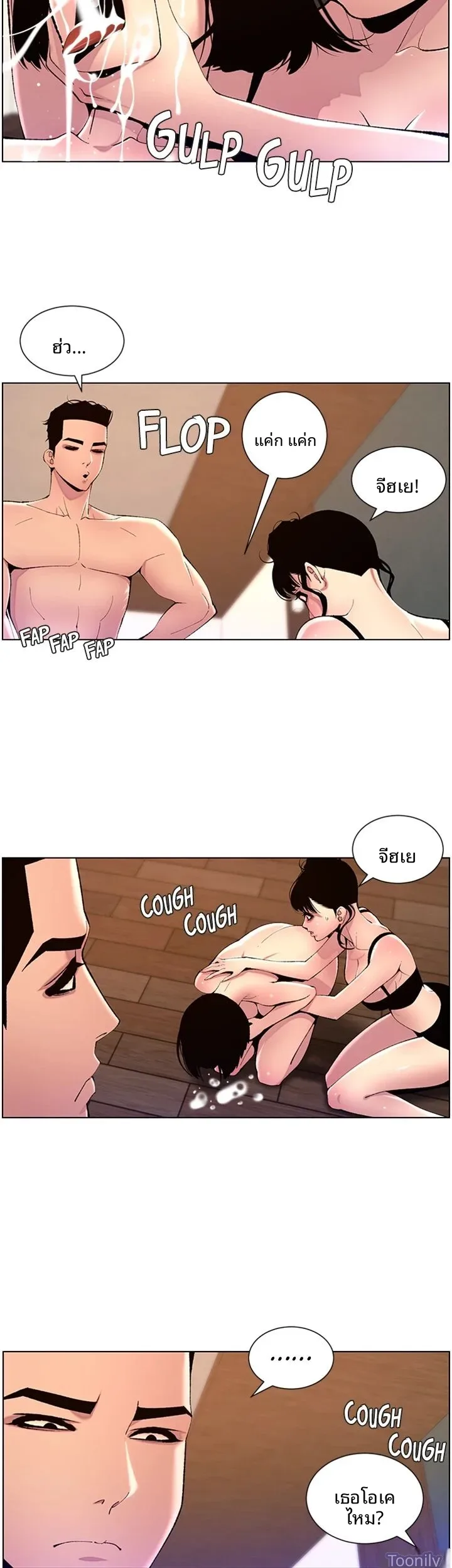 page-25