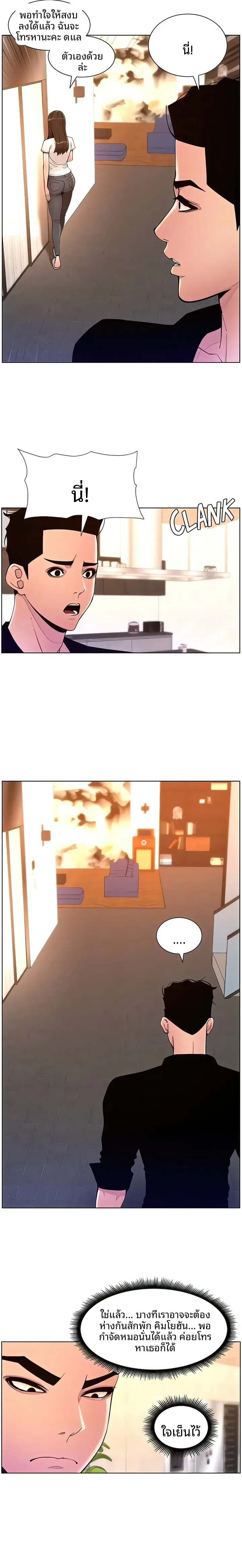 page-8