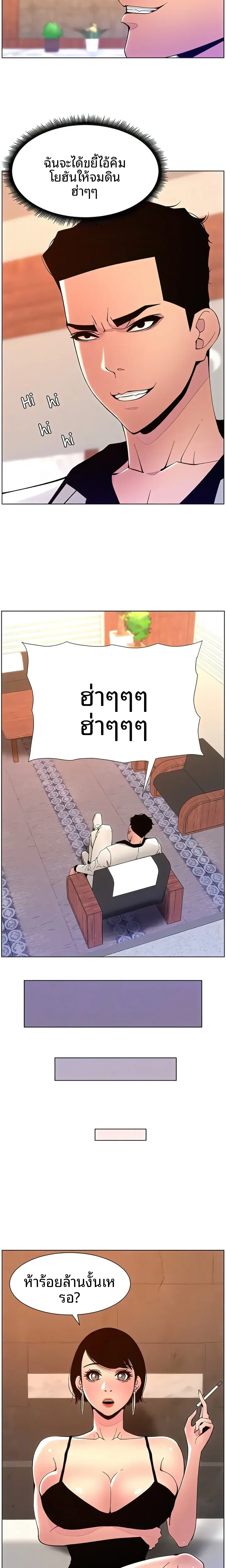page-5