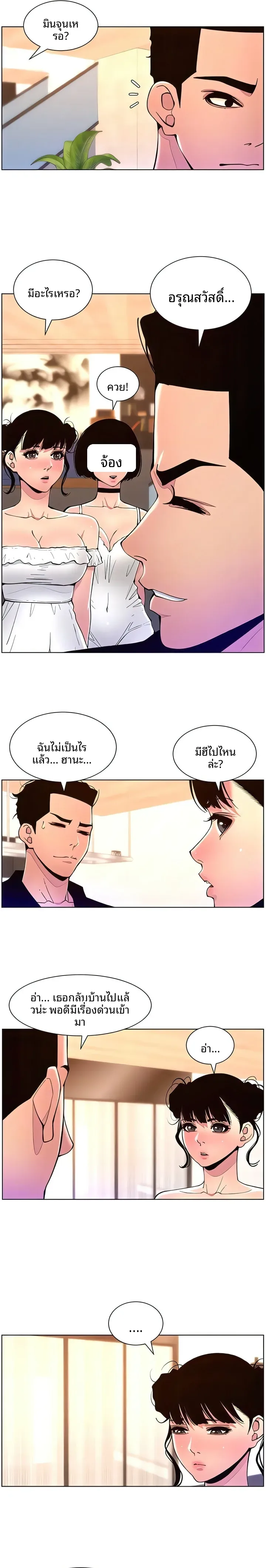 page-9
