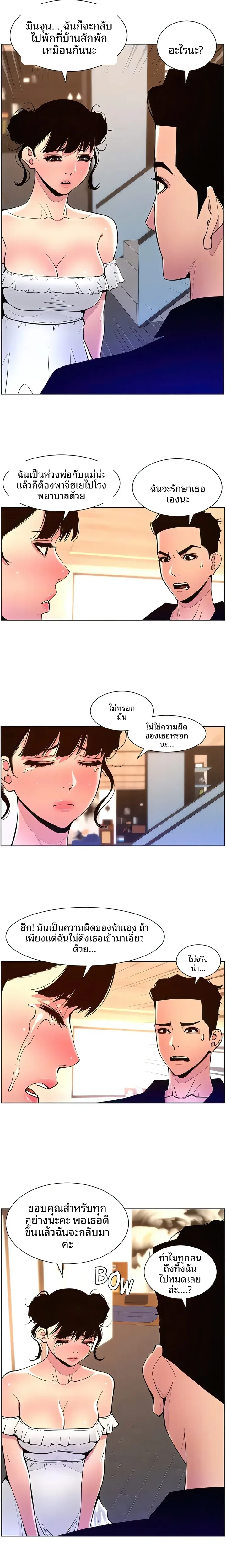 page-10