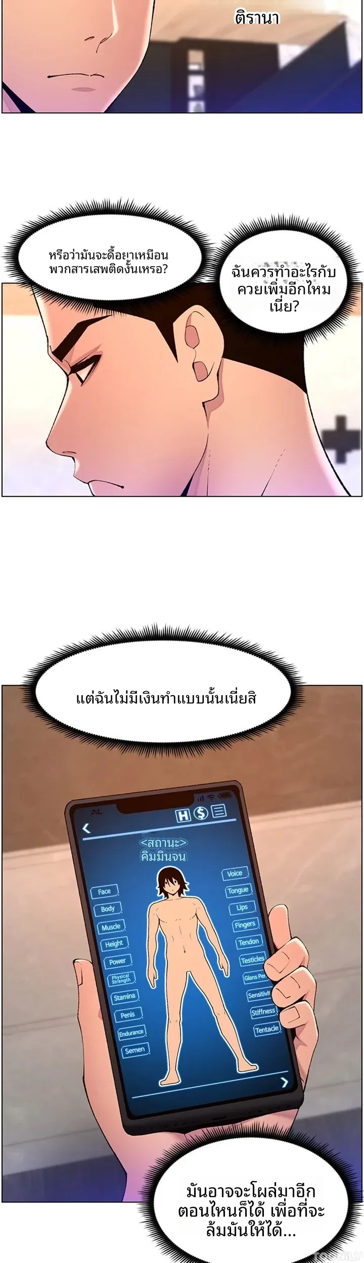 page-28