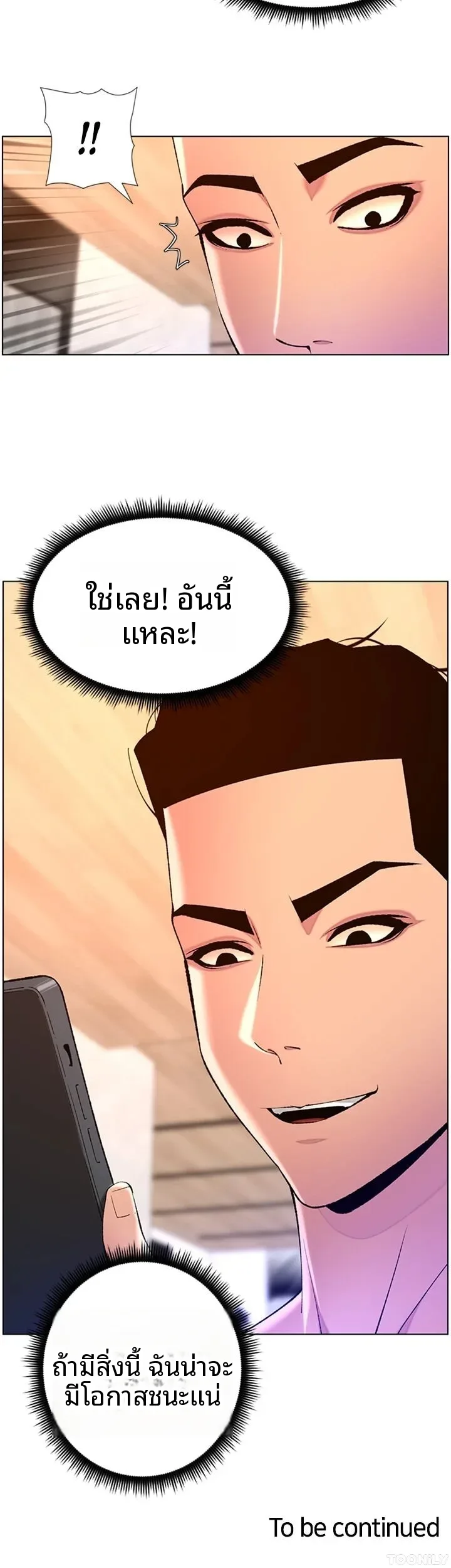 page-29