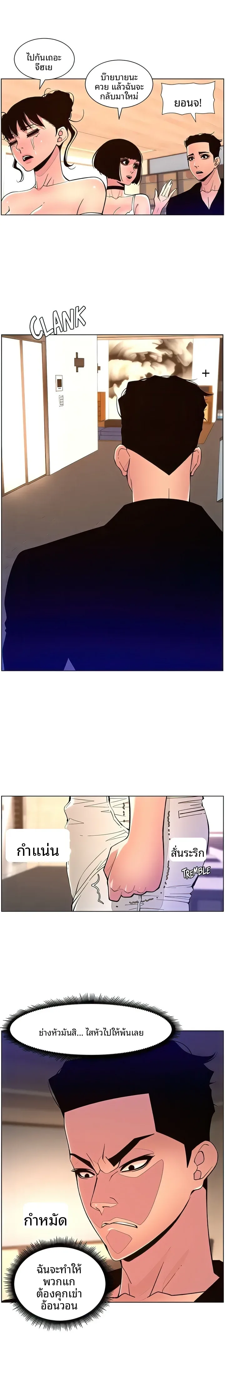 page-11