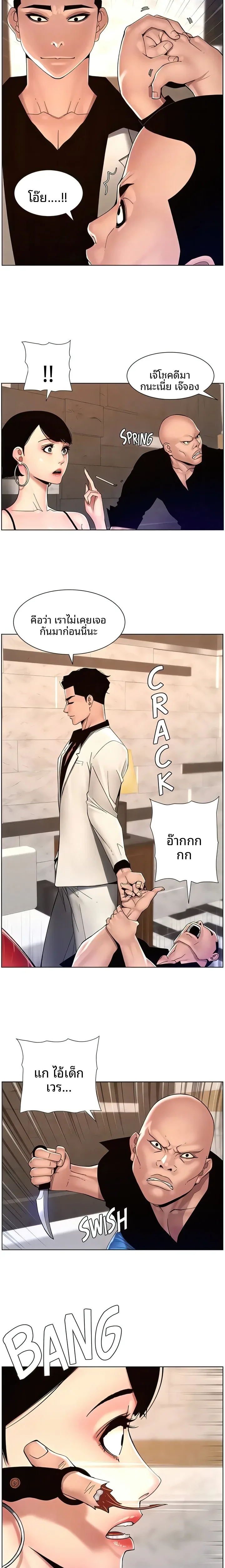 page-8
