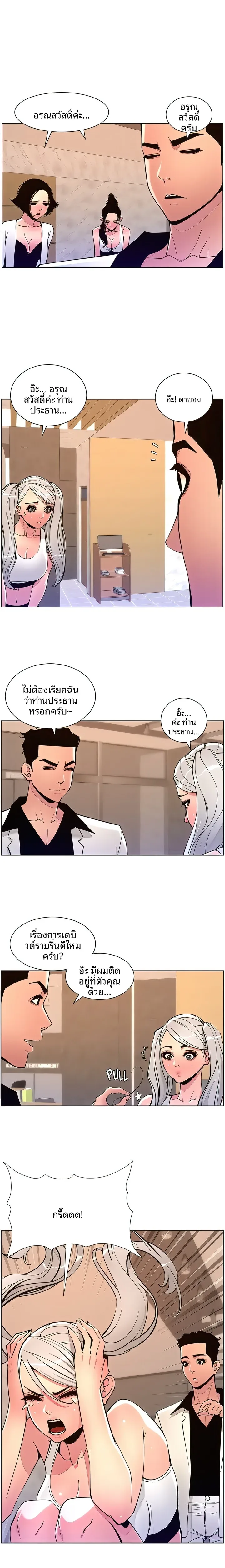 page-13
