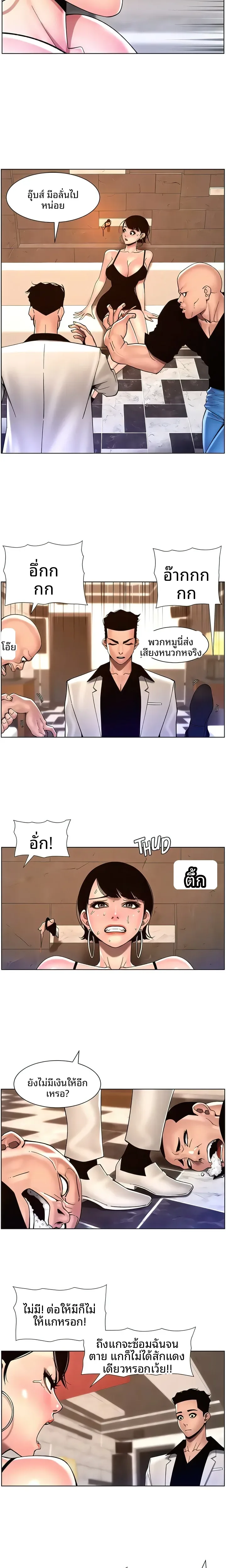 page-9