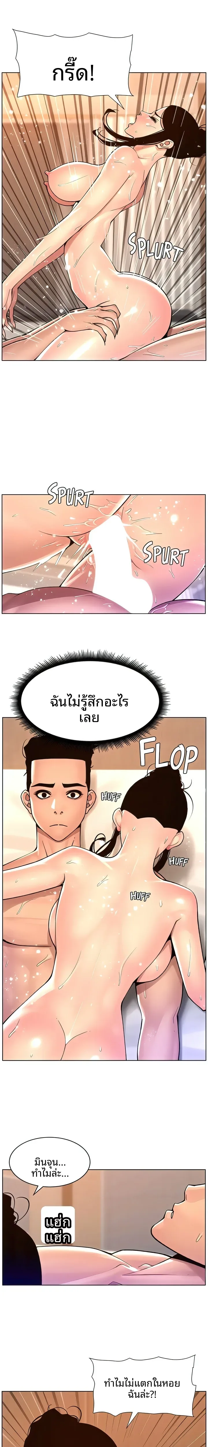 page-5
