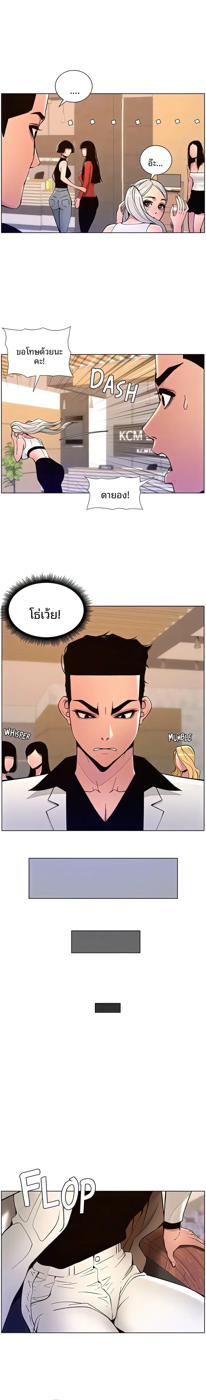 page-14