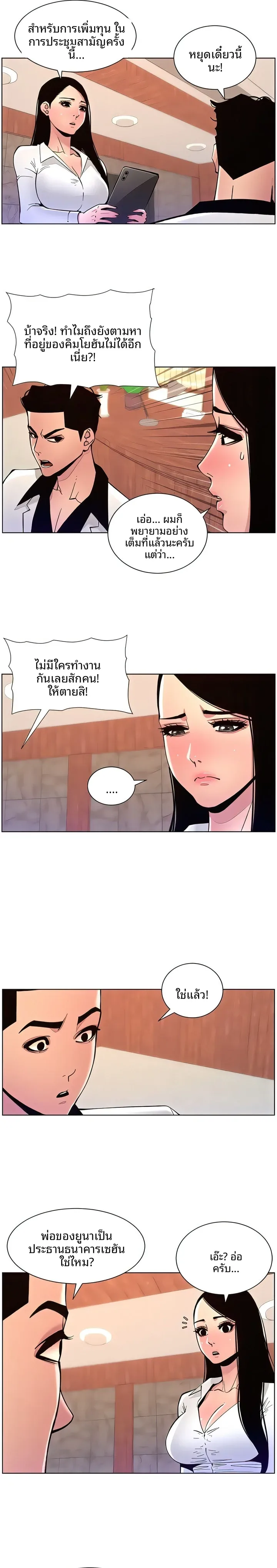 page-15