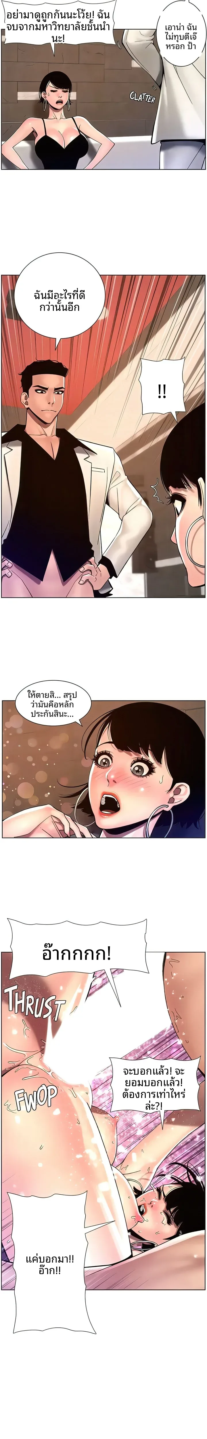 page-10
