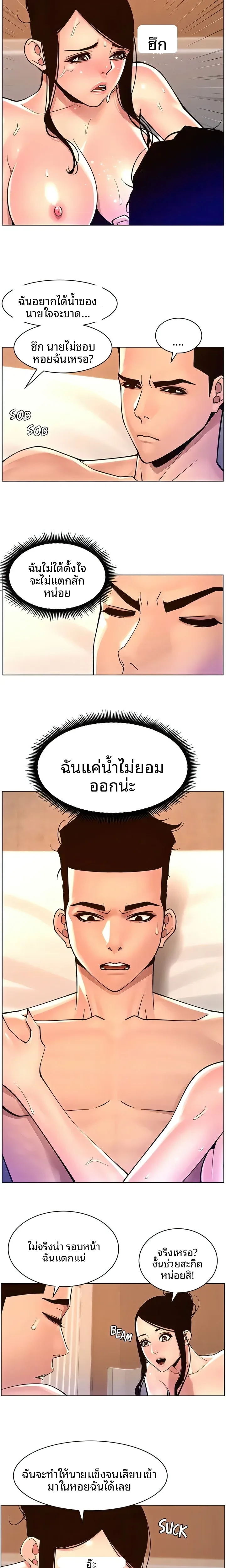 page-6