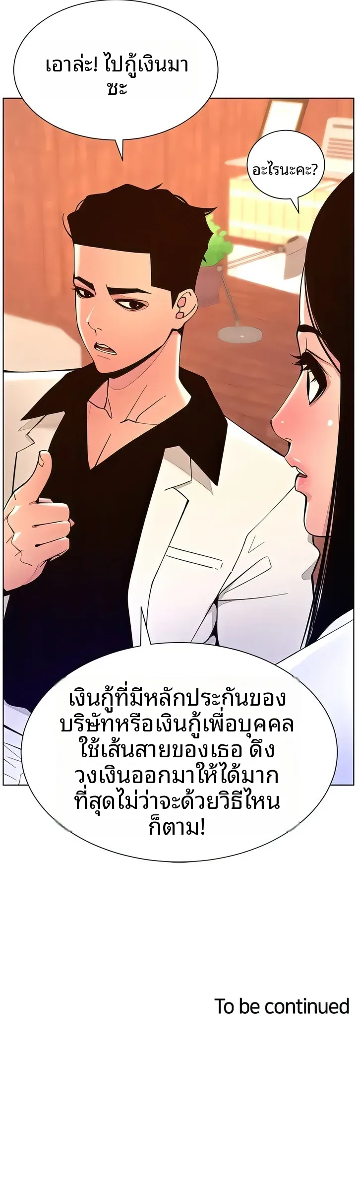 page-16